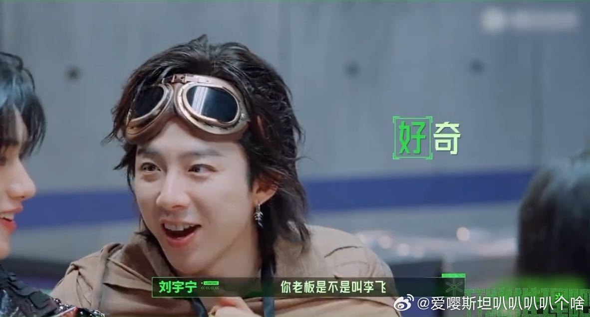 丁程鑫说时代少年团住同一栋楼刘宇宁问丁程鑫的老板是不是叫李飞 刘宇宁那个李飞的提