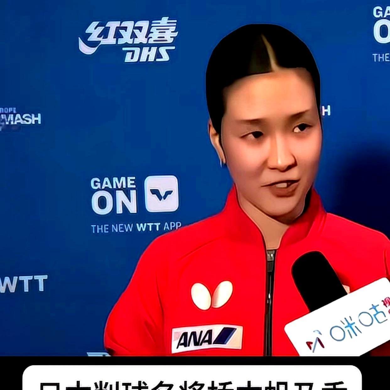 跟孙颖莎打球，我快窒息了，所有路都被堵死。
 
第四局，记分牌从1比0直接跳到1