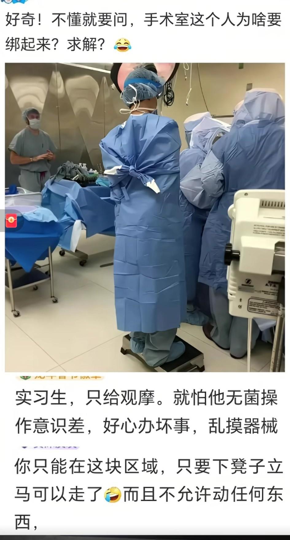 导师对实习生真的这么不放心吗？[大笑]太搞笑了，得绑起来教育！
   带教老师需