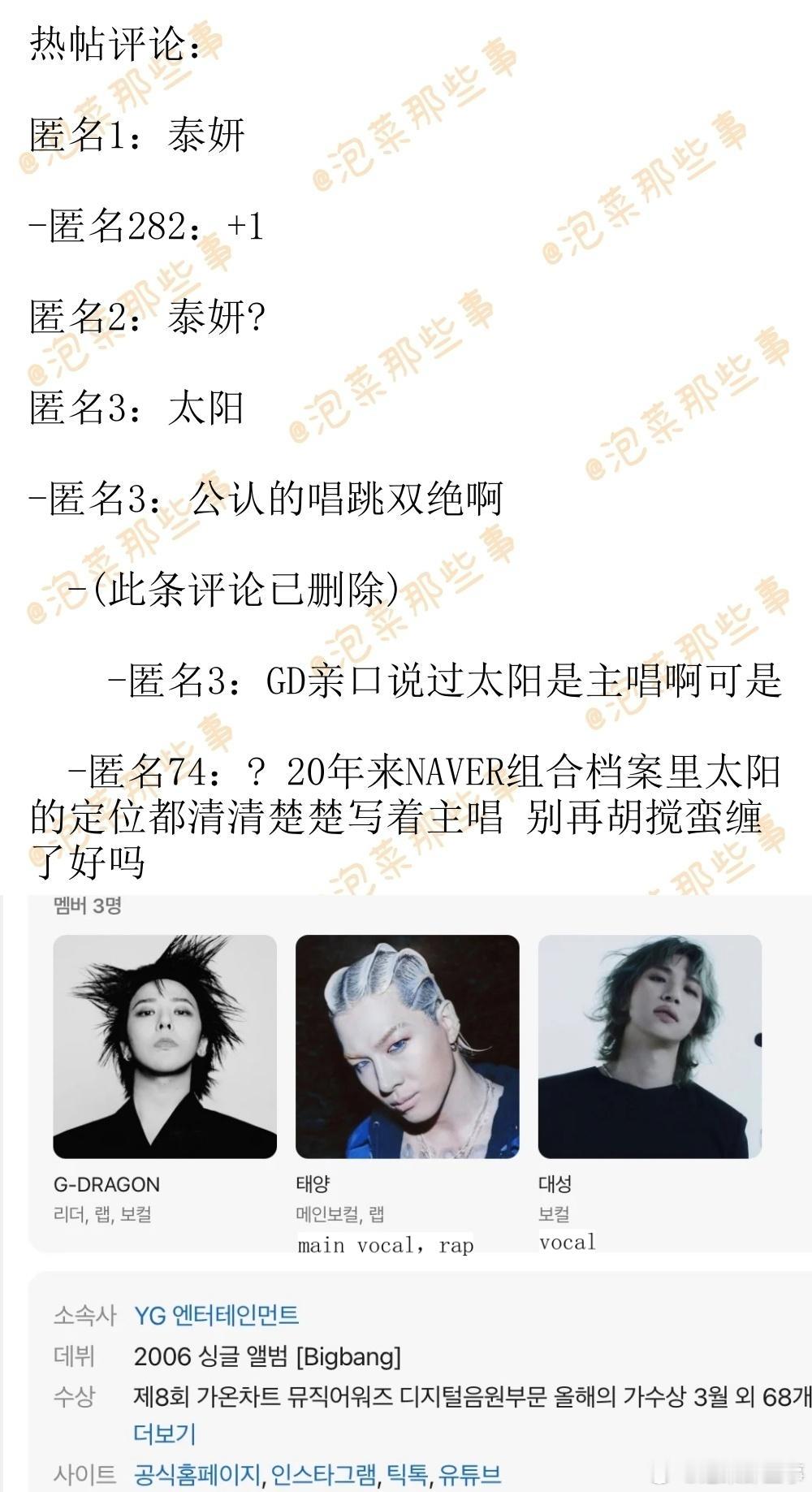 🔥韩网热帖评论翻译🔥虽然是主唱但是舞蹈实力也特别能打的爱豆都有谁啊?cr.i