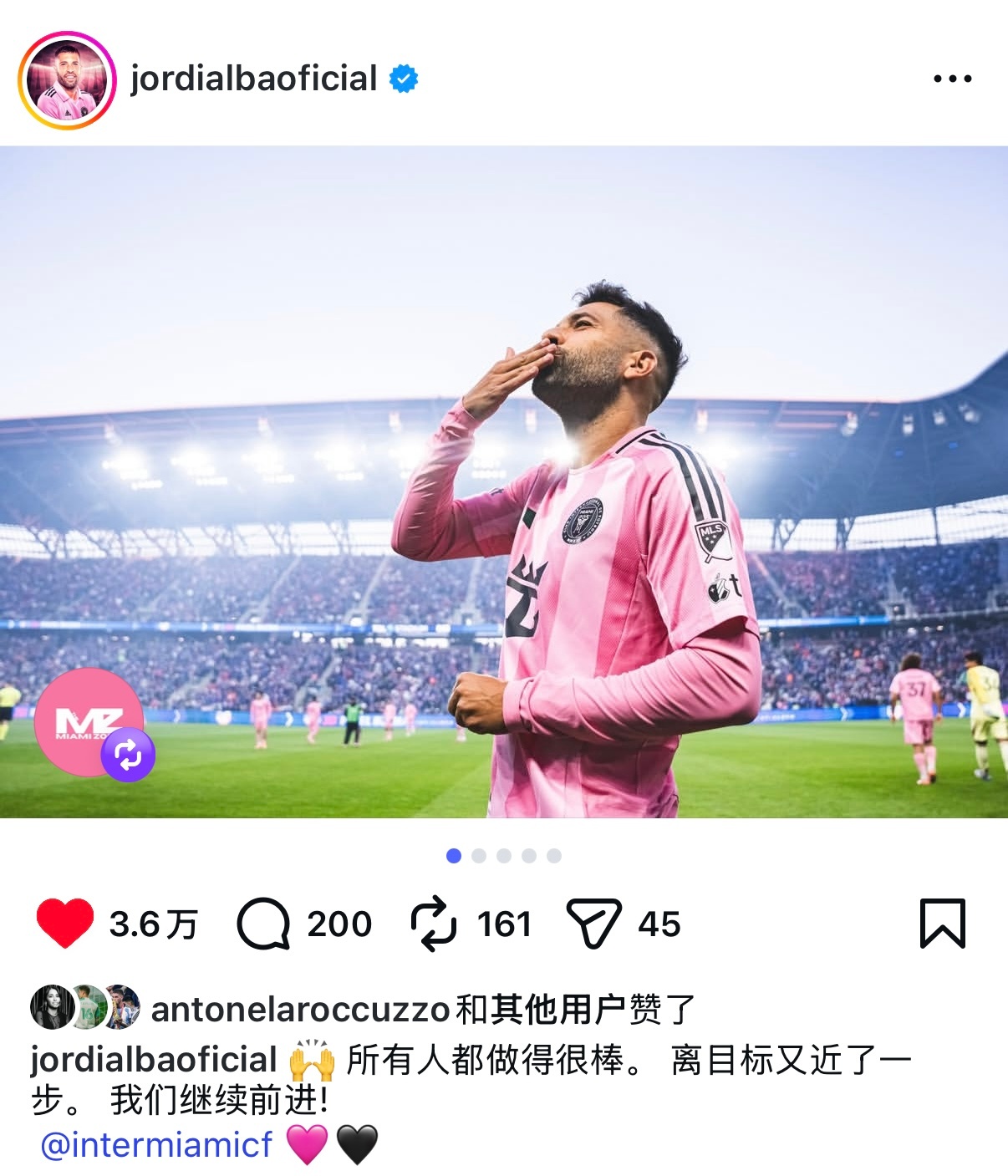 阿尔巴ins｜🙌大家都做得太棒了！离目标又近了一步。我们继续前进！安妞点赞👍