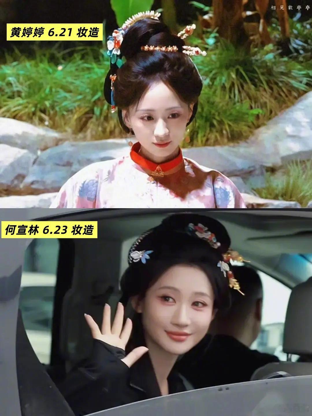 《万花世界》回应黄婷婷被换成何宣林，表示黄婷婷主动与制作团队进行了沟通，最终选择