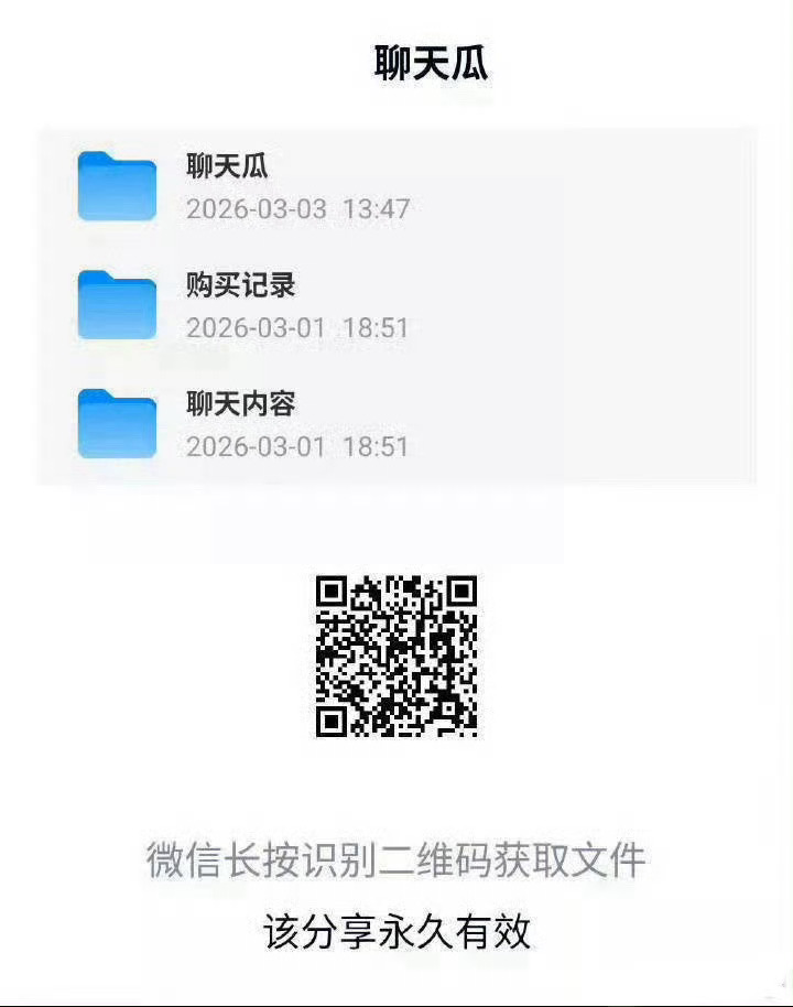 怎么了🥹博美99，失业4年。二胎三胎，百年好合💑 ​​​