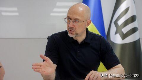 什米加尔谈部署外国军队与乌克兰上空设立禁飞区

乌克兰国防部长什米加尔在接受英国