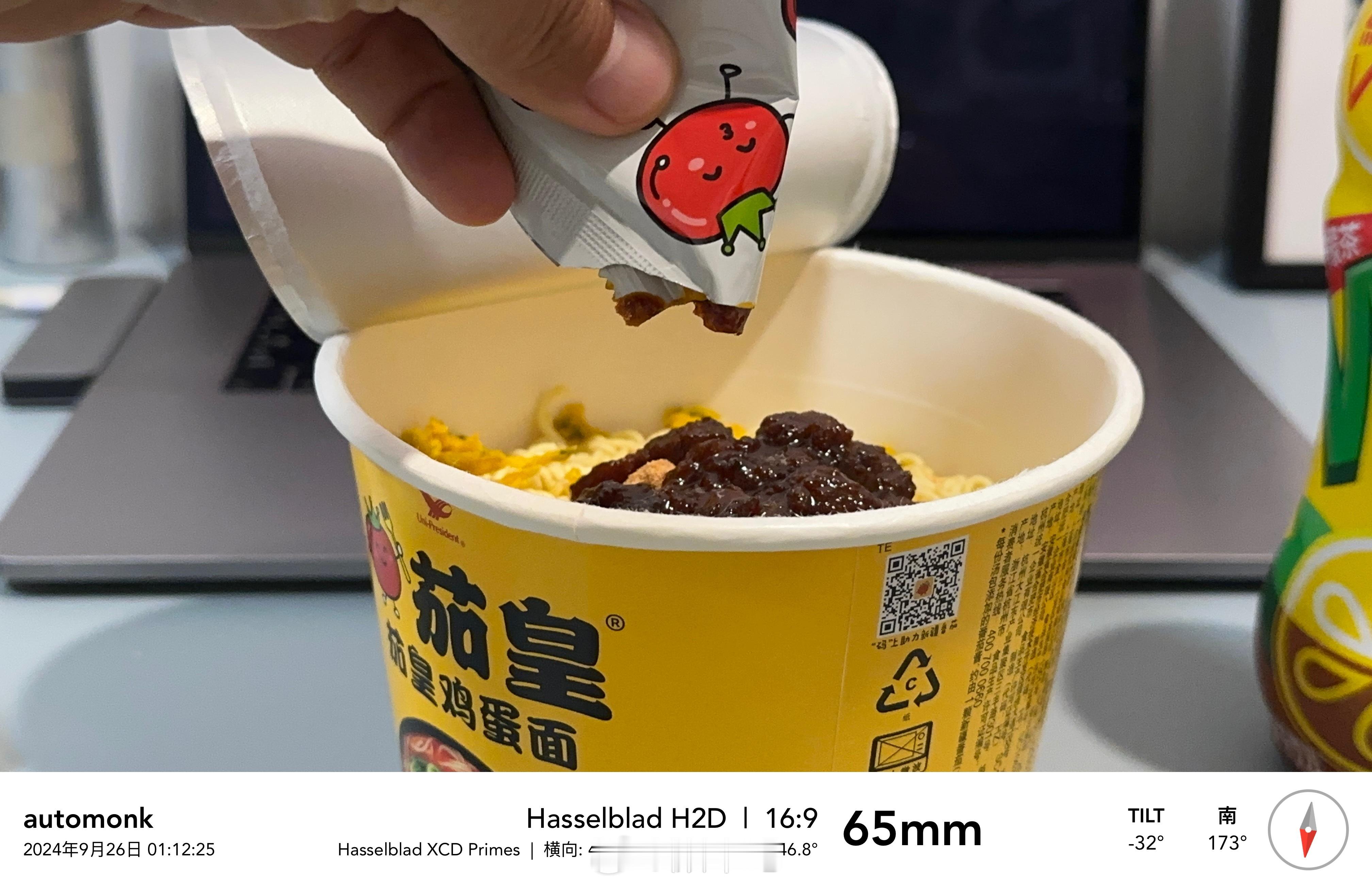 深夜食堂蕃茄味很浓的泡面，好吃😋 ​​​