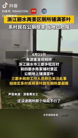 浙江丽水，一女子去景区游玩，期间她肚子不舒服想上厕所，没想到她一推开公厕门懵了，