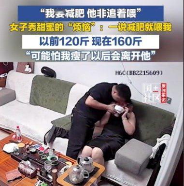 这桩山东夫妻的小事看得人心里暖乎乎的。女子和丈夫是二婚组合家庭，结婚之后只要她说