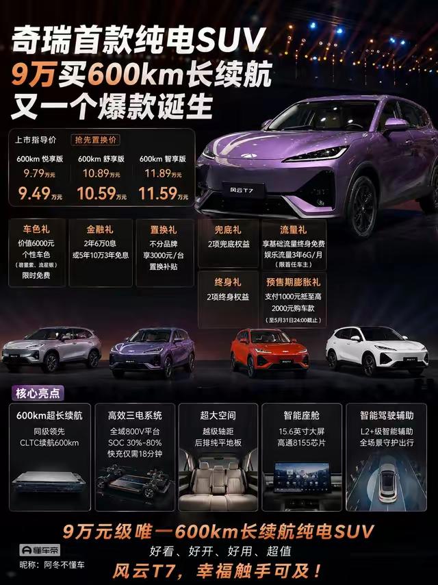9月多款重磅新车陆续亮相：
1.红旗H7：9月15日上市｜插混轿车
2.理想ME