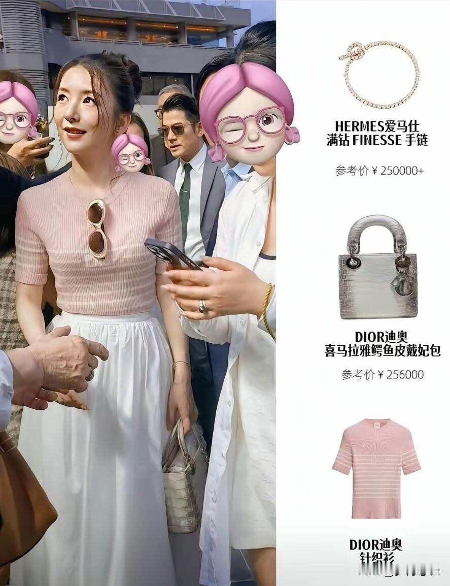 看完这张图，我沉默了。
一条爱马仕满钻手链，25万；
一个迪奥喜马拉雅鳄鱼皮包，