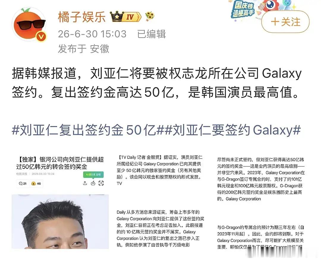 韩娱更宽容