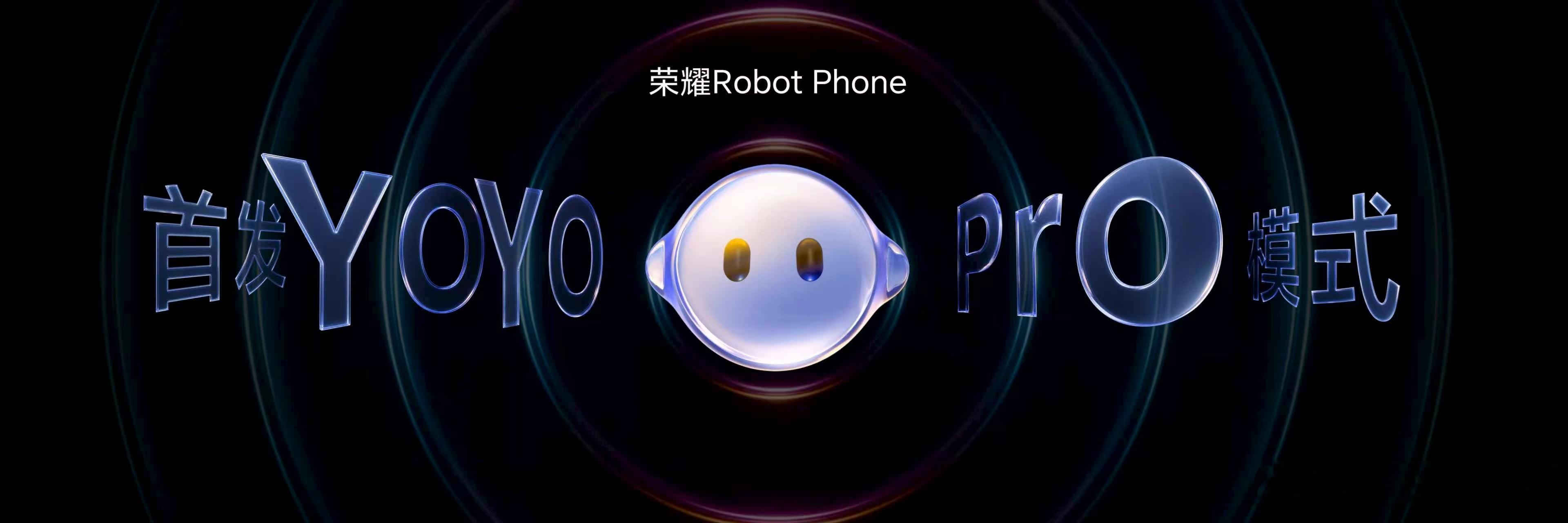 荣耀Robot Phone 可能是迄今为止最聪明的手机荣耀Robot Phone