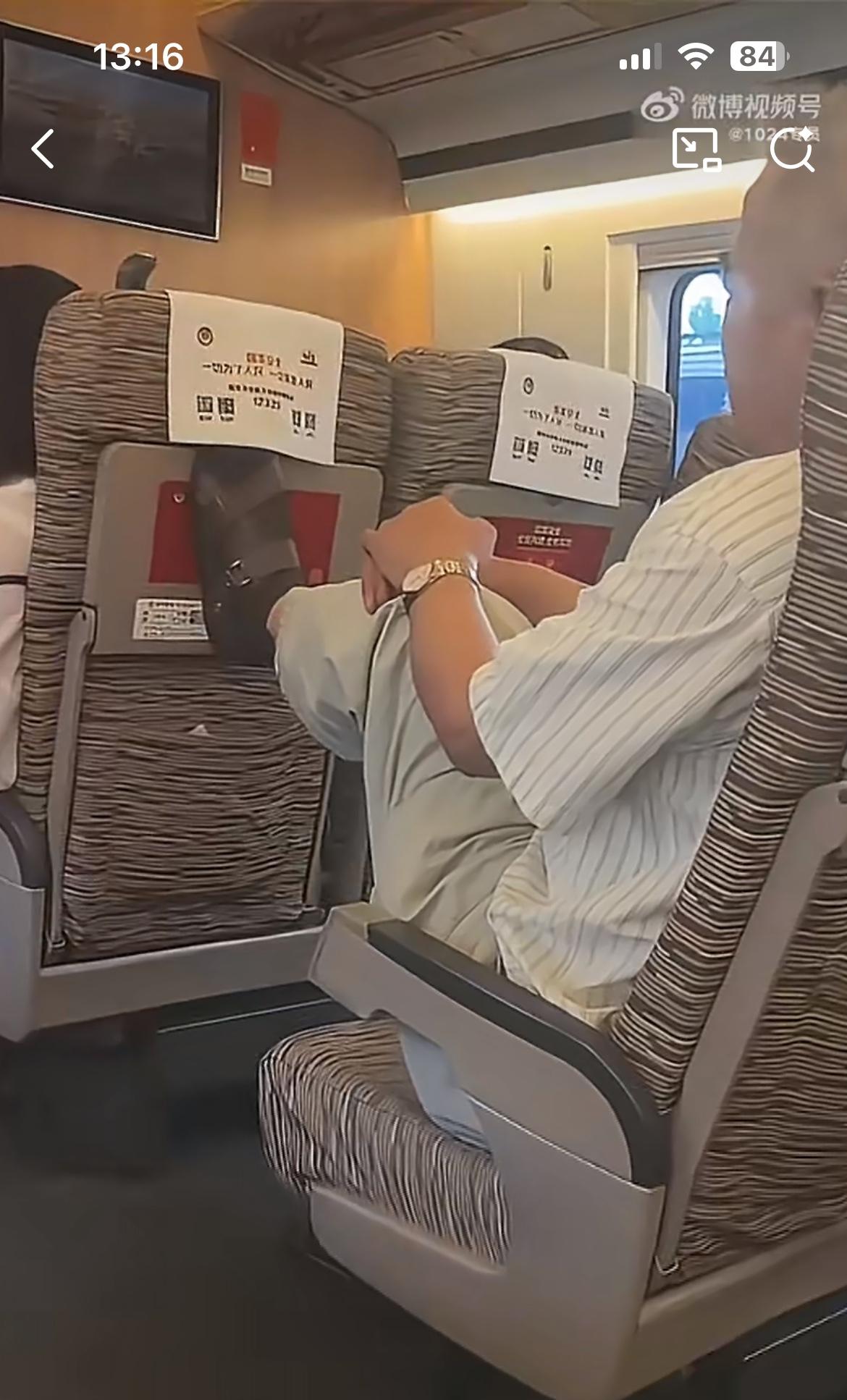 图中的老人坚决不让前面的小仙女放倒座椅，理由是侵犯了他的空间。关于高铁座椅放倒的