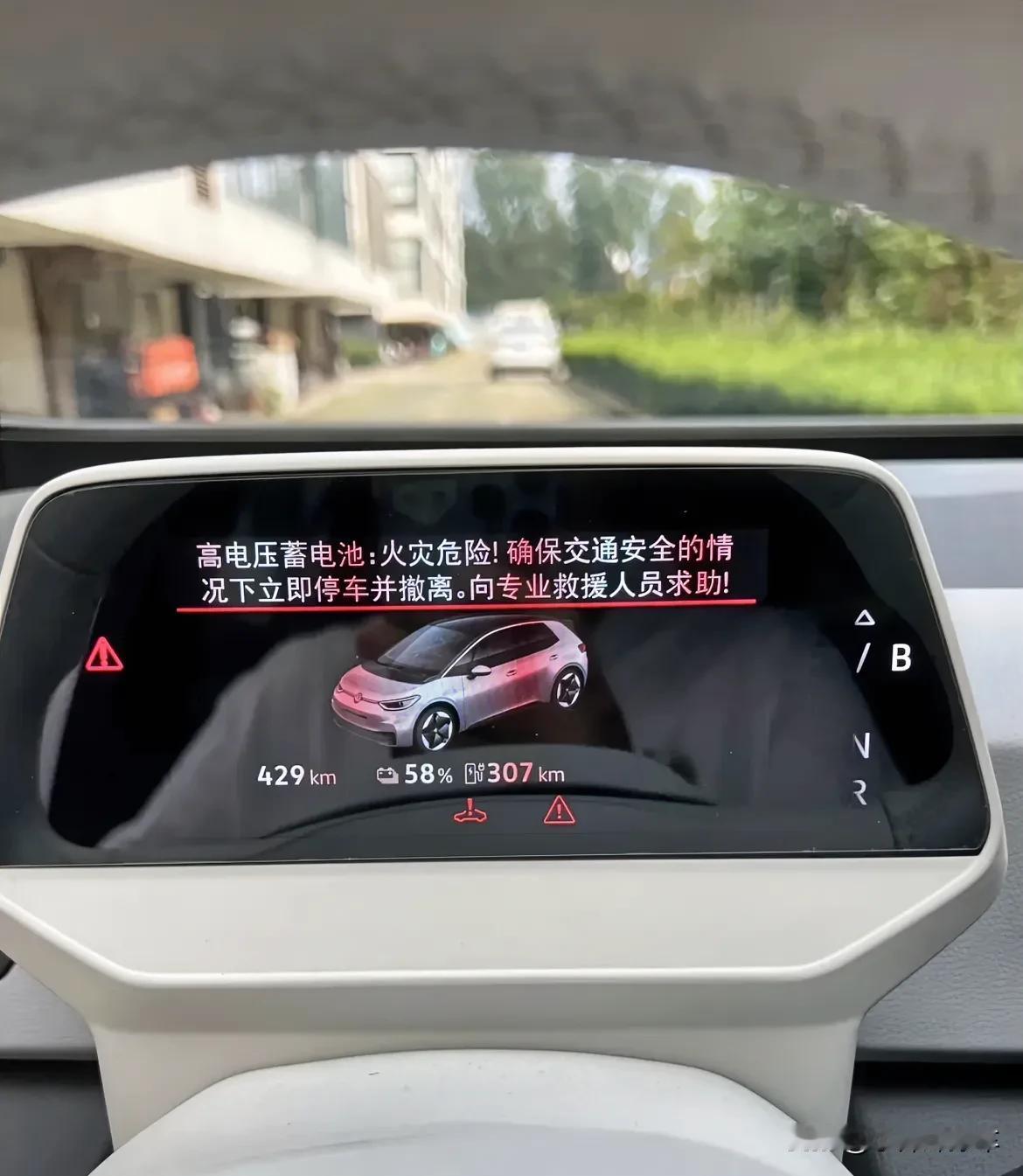 说电车不安全的可以闭嘴了
看看现在电车的智能化水平有多高
风险都可以预警
给乘客