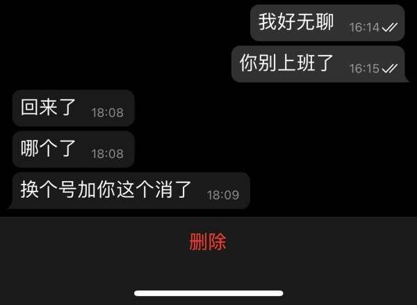 你来啊！ 