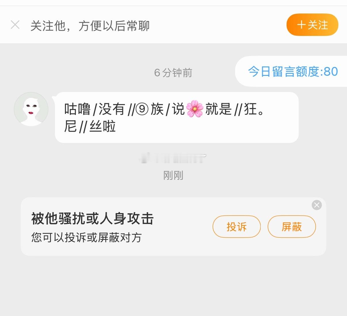 符合我对鞠婧祎粉丝的刻板印象