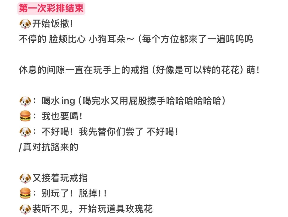 黄子弘凡别玩了黄子弘凡就玩江苏卫视春晚 江苏卫视春晚后台，黄子弘凡和粉丝的互动我