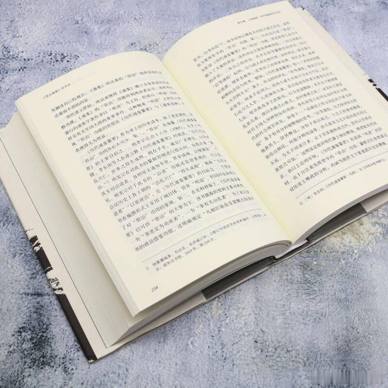 新书推送 《〈资治通鉴〉学术史》王记录  著济南出版社2025年12月ISBN 