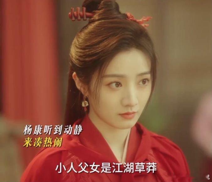 #孟子义黄羿 两代人的穆念慈#孟子义黄羿，两代穆念慈，不一样的风情，一样的美丽！