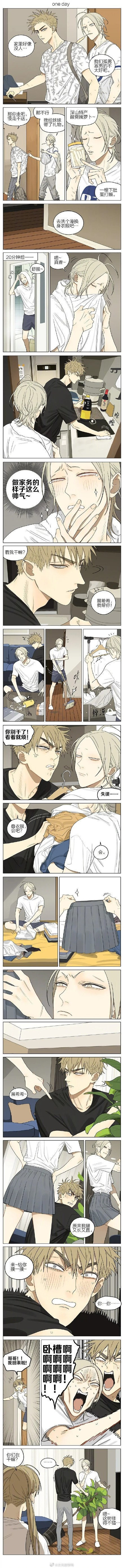 十九天家里好像没人在做什么？19天作者：old先 