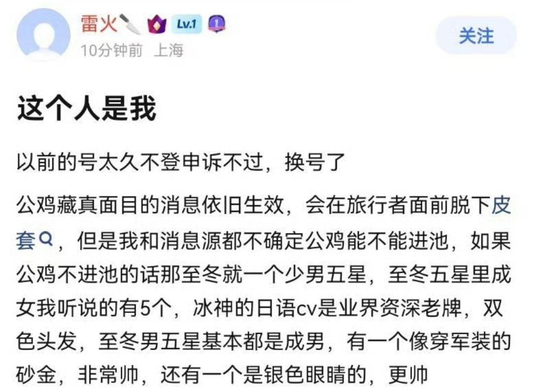 清算!【？】军装纱巾呢？性转万/耶呢？至冬纱巾和5个成女呢 