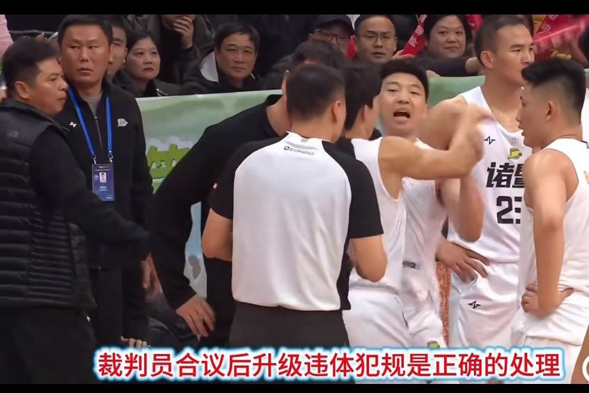 诸暨队2号球员的这个阻挡犯规后来又被升级为违体犯规，大家觉得裁判的这个判罚有没有