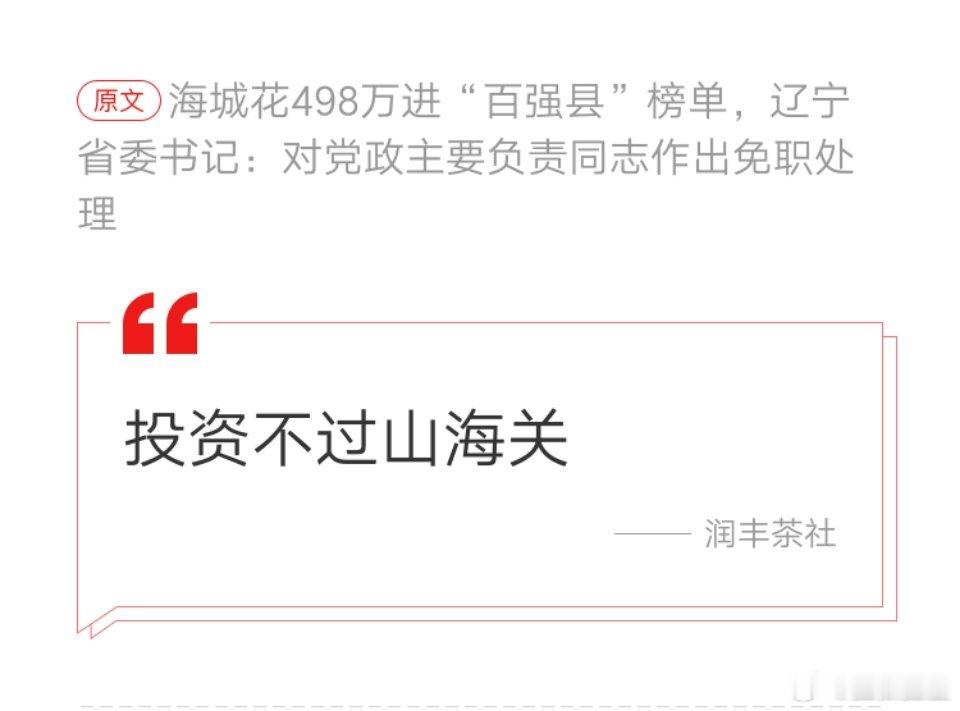 这评论戳心…… 