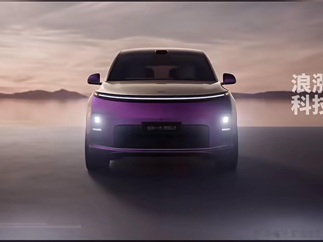 救命！易烊千玺一出来我直接上头了！这气质也太绝了吧，又稳又帅，跟理想L9放在一起