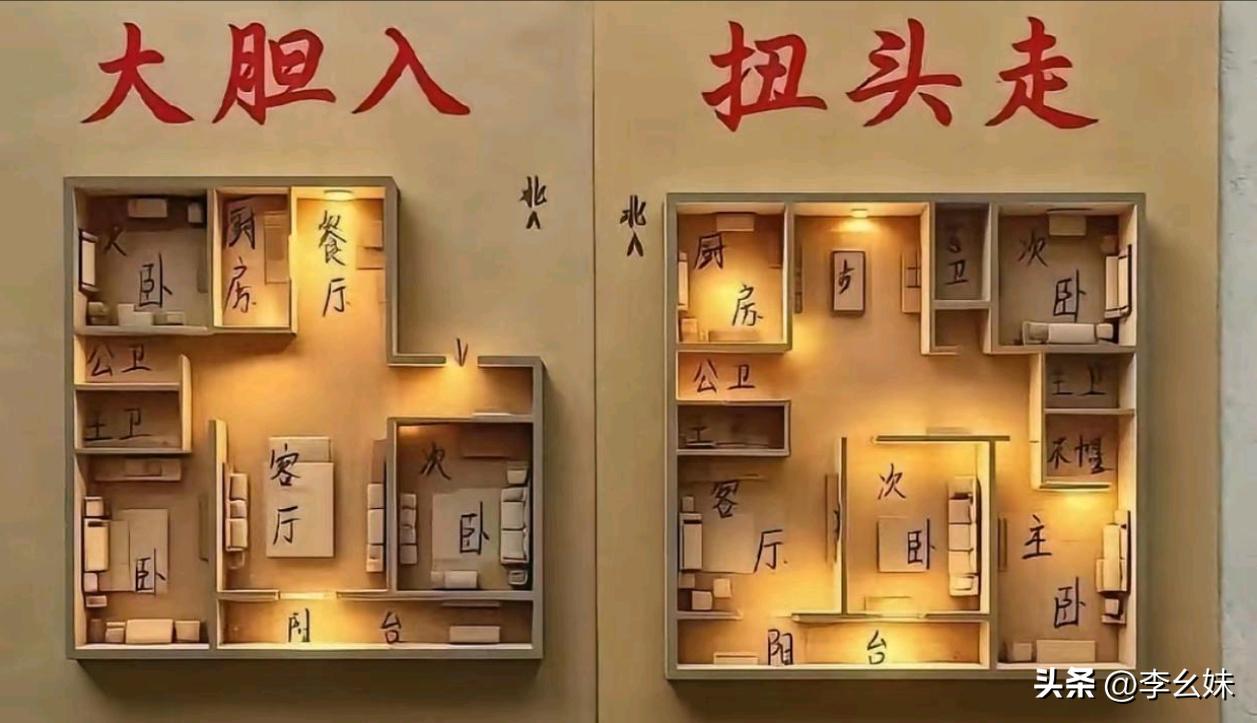 这俩哪里不一样？