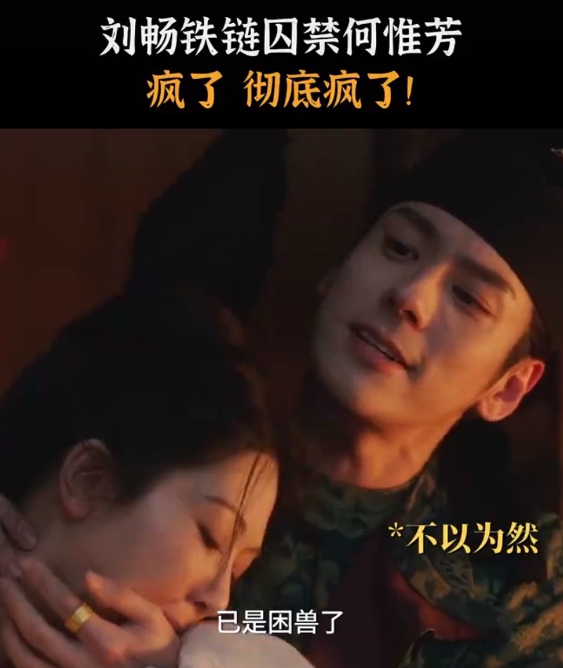 前夫哥疯球了 恨不得一只眼以法一只眼芳华怎么就周六晚上了 ​​​