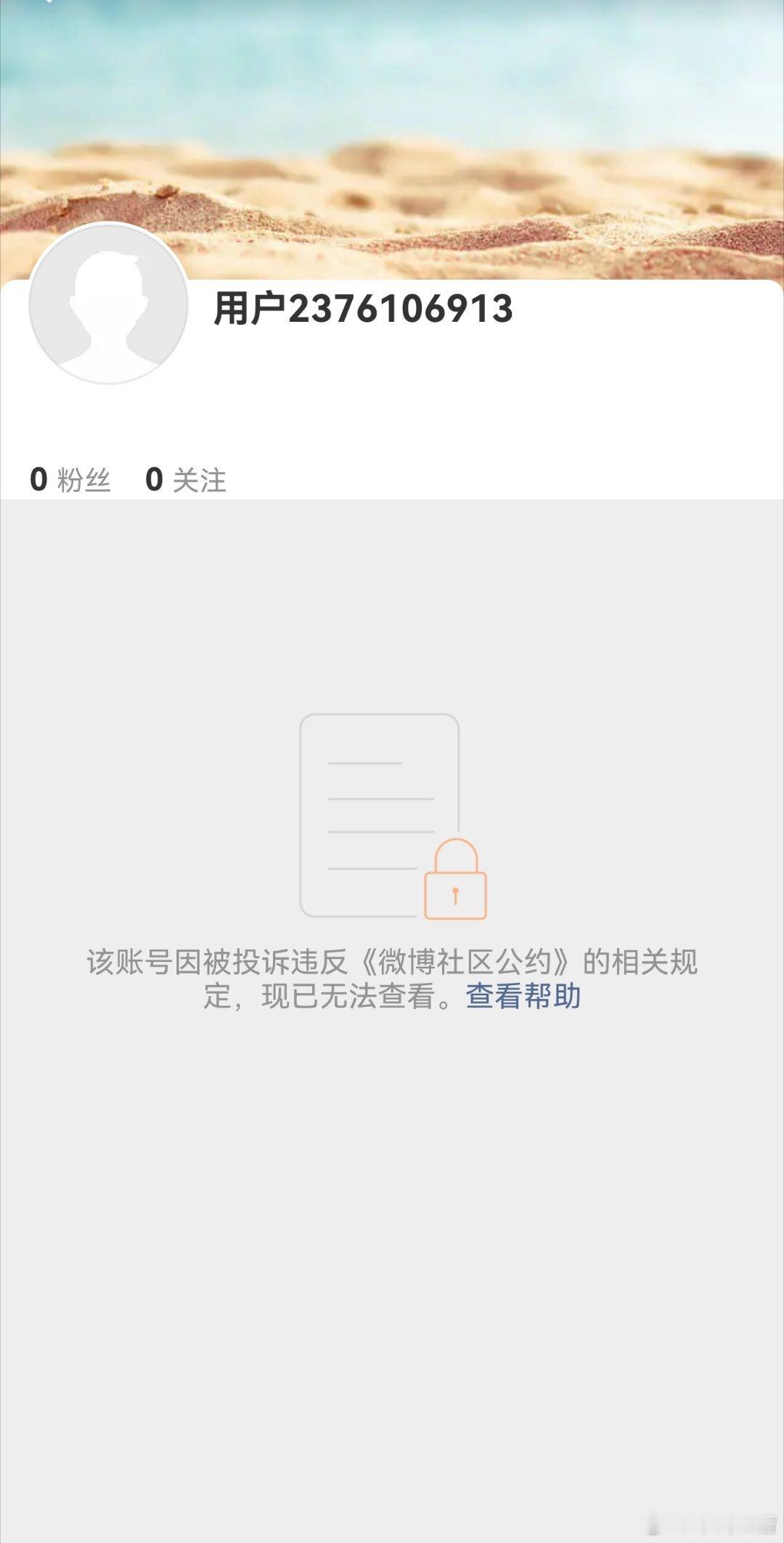 屁股女还没有受到惩罚，网上已经有人叫嚣效仿，甚至声称要拧断婴儿的脖子！微博处理得