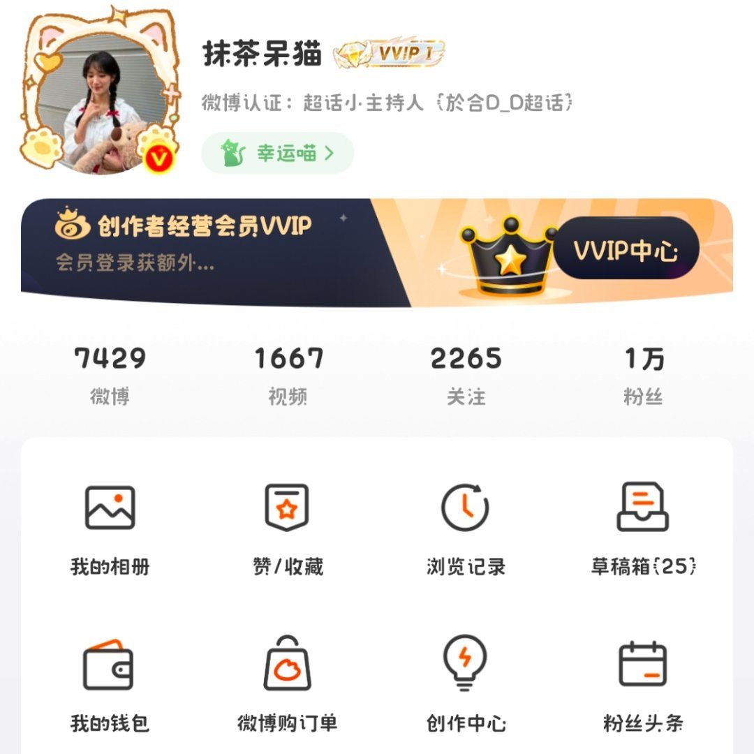 这叫修正掉27个关注？ 