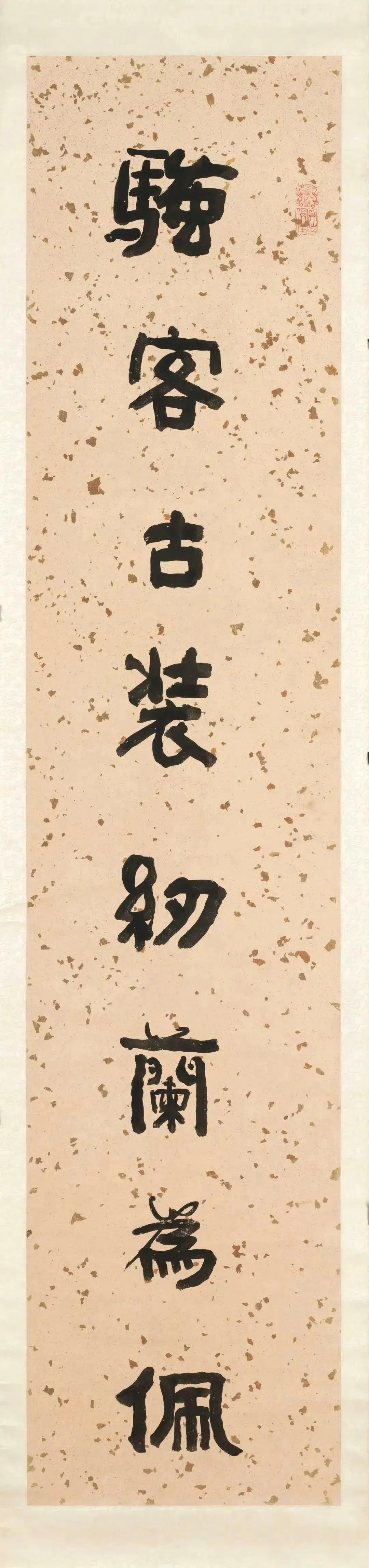 1、骚客古装纫兰为佩，翔风膏雨揫敛吉祥。 ​​​
2、生涯共寄沧江上，诗卷长留天