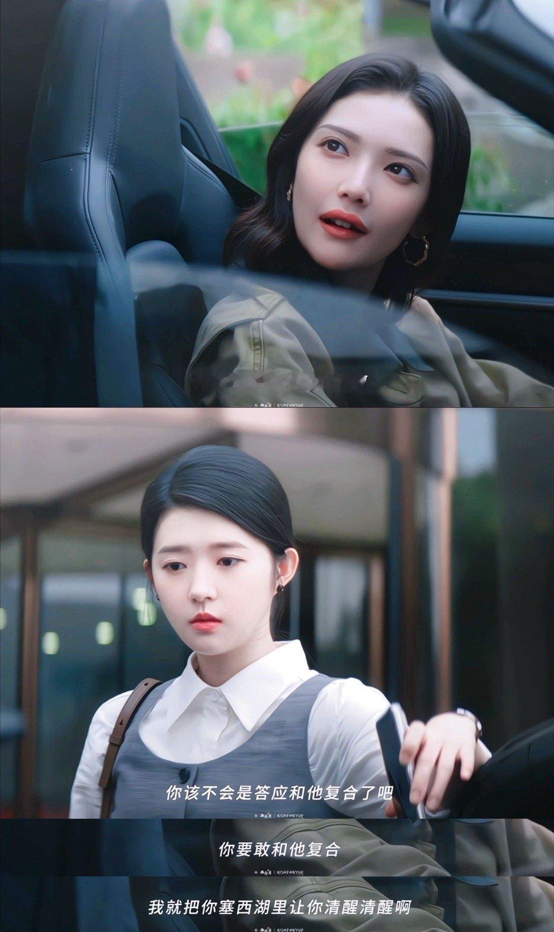 加奈那这段骂醒多少恋爱脑 这段戏应该列入“当代女性友谊的范本教学”。最高级的闺蜜