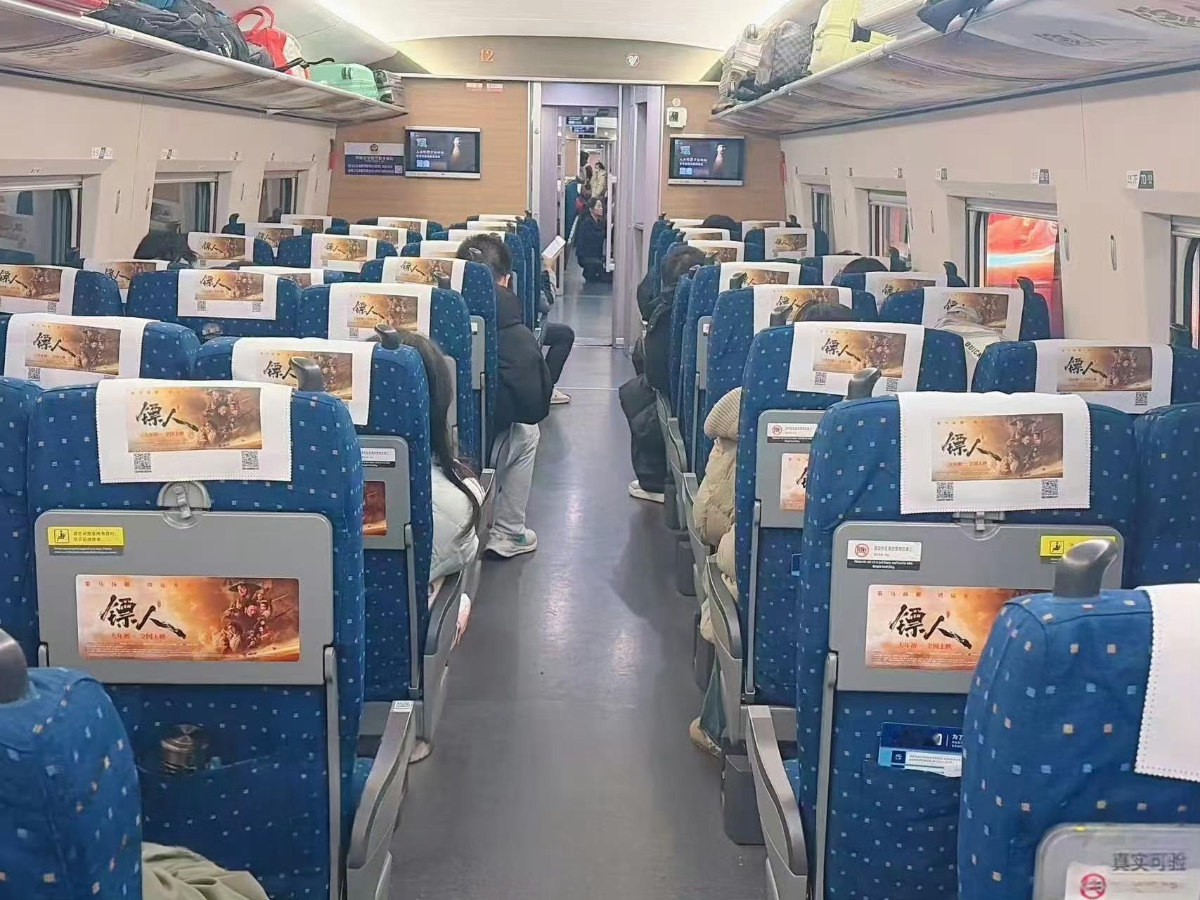 “知世郎要坐高铁！”来看看镖人专列，这回没毛病是真的能运活人