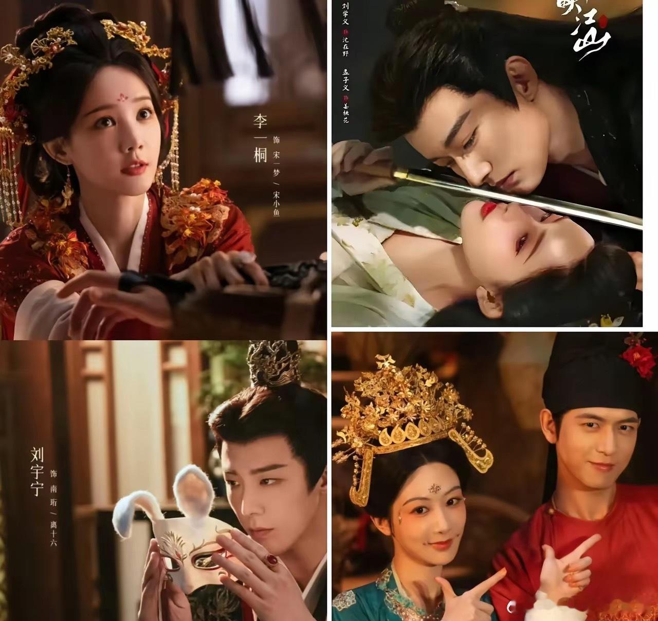 神仙打架！6月底又有好戏看了！杨紫、孟子义、李一桐新剧要对打啦！​孟子义，刘学义