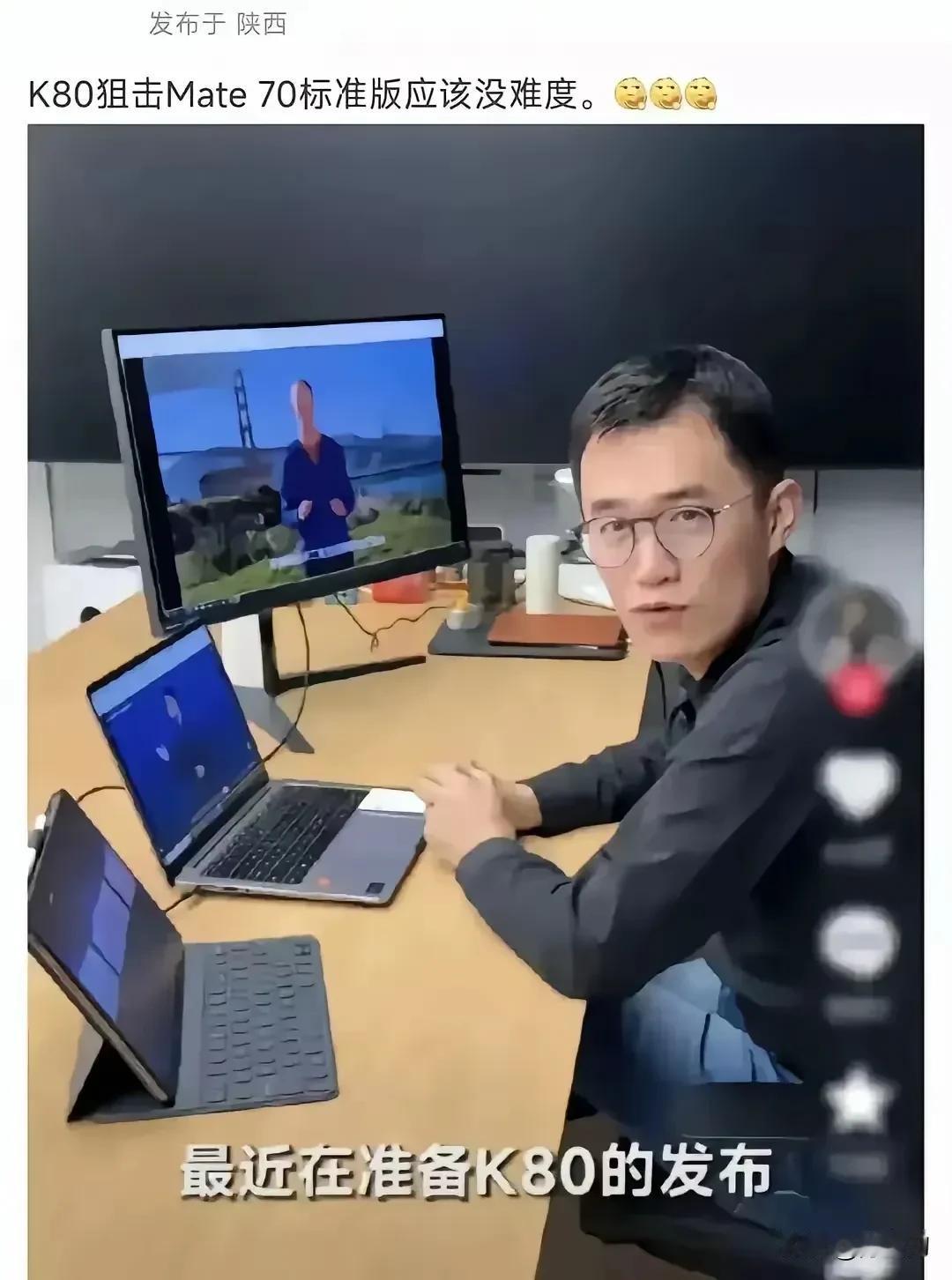 小米卢伟冰的这货，不是吹牛就是在吹牛的路上，感觉～ 为了赚钱，现在的企业家都变成