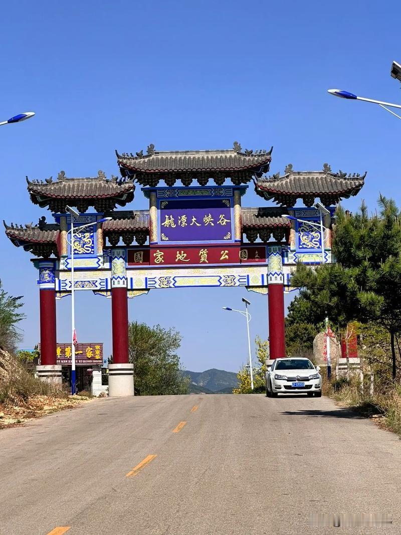 辽宁葫芦岛建昌县有哪些好玩的景点
 
一、专程必打卡招牌景区
 
1. 龙潭大峡