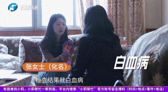 泪目了，河南，女儿因白血病离世两年后，56岁的单亲妈妈，坚持退还女儿同学捐的善款