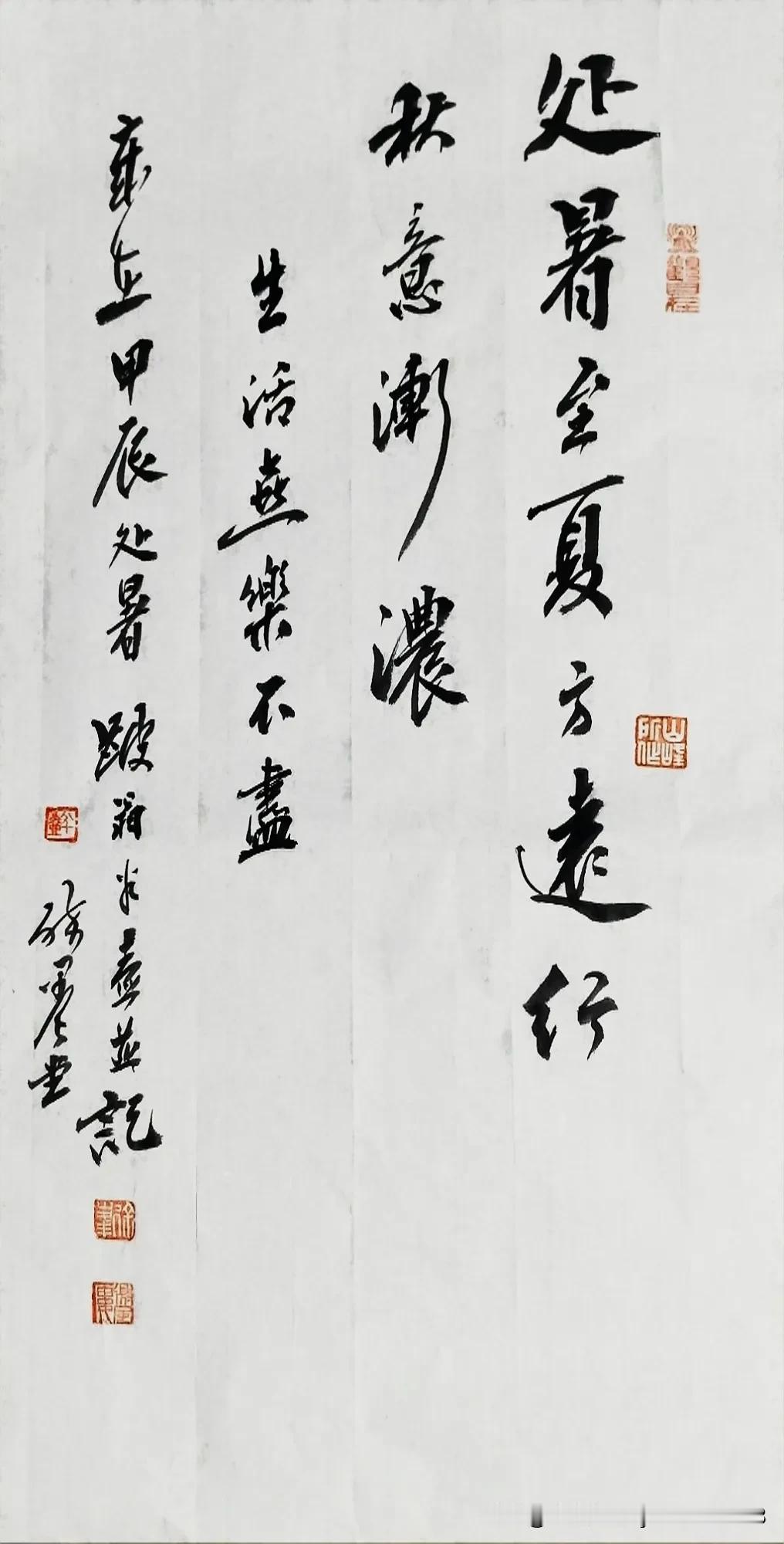 今日处暑。夏方远行，秋意渐浓。
生活喜乐不尽！
问我的老师好友秋安！
甲辰处暑跛