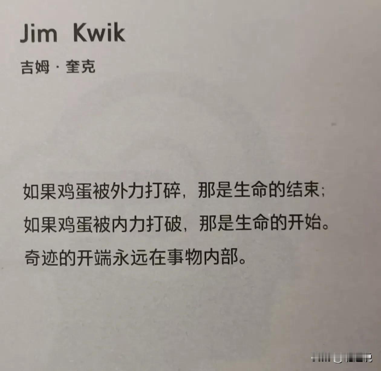 最糟糕的管理者是怎样的？想必大家都很好奇。
下面我们来看看杰克·韦尔奇的观点。他