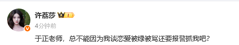 她强得可怕。 ​​​