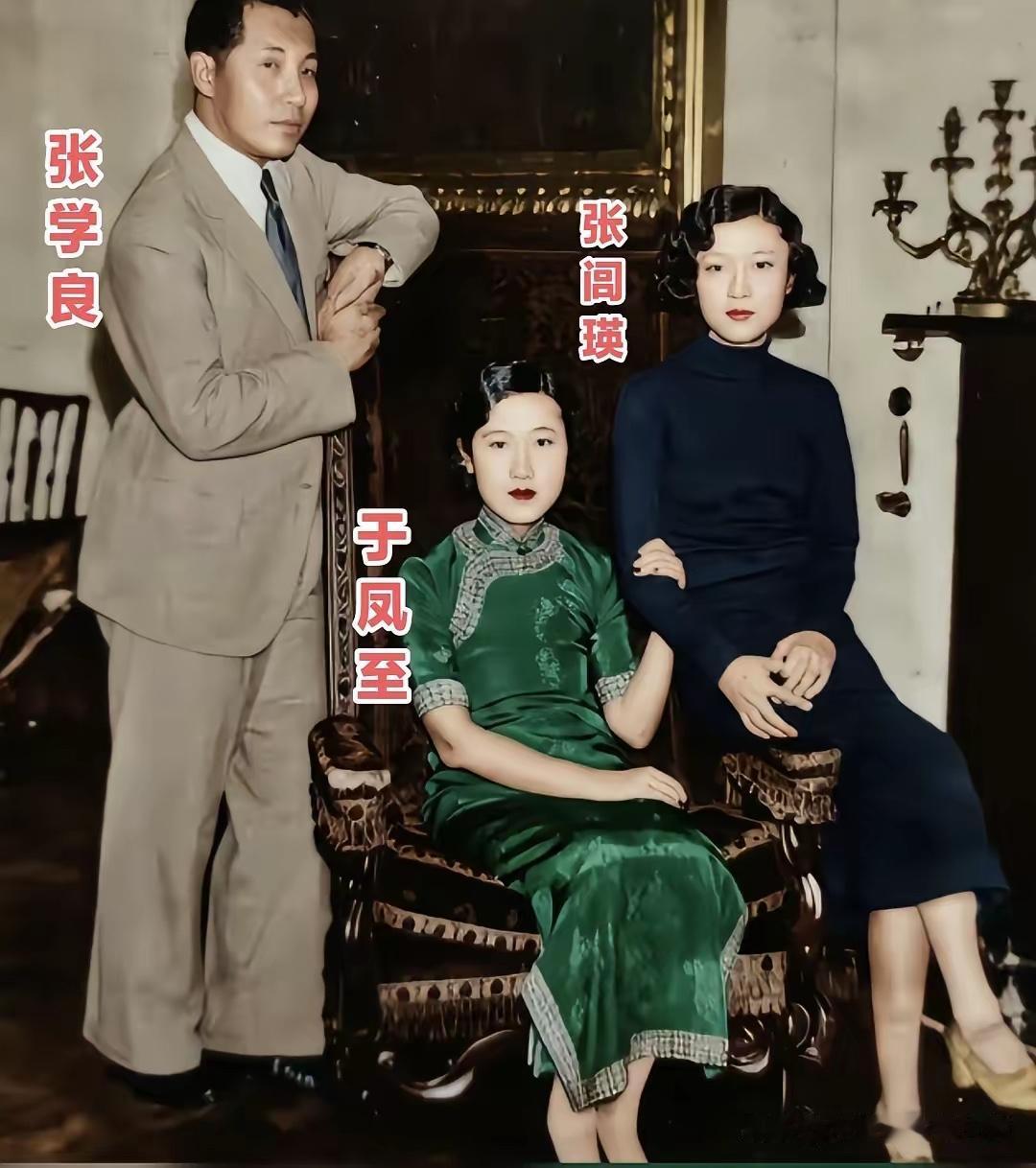 1933年，32岁张学良赴欧洲考察，带着妻子于凤至和女儿张闾瑛去了英国伦敦，三人