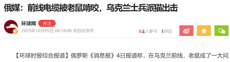 今年冬天，泽连斯基不再喊“冬季反攻”了！
 
可能由于哈以战事的牵制以及西方国家