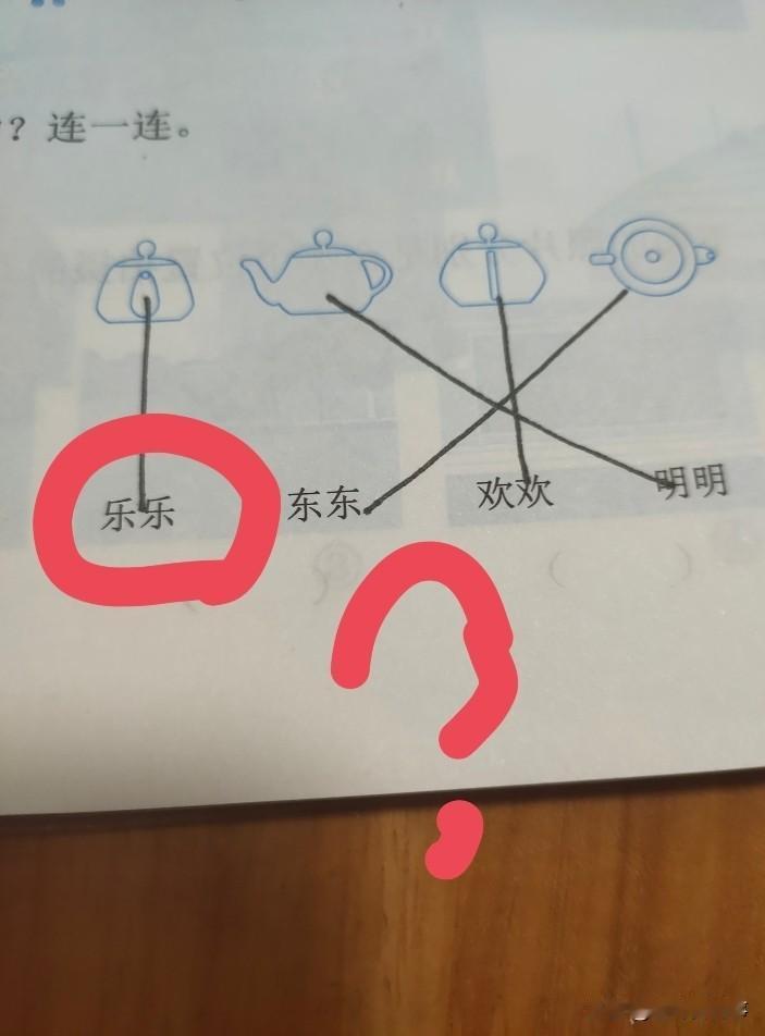 怎么会有这种东西？