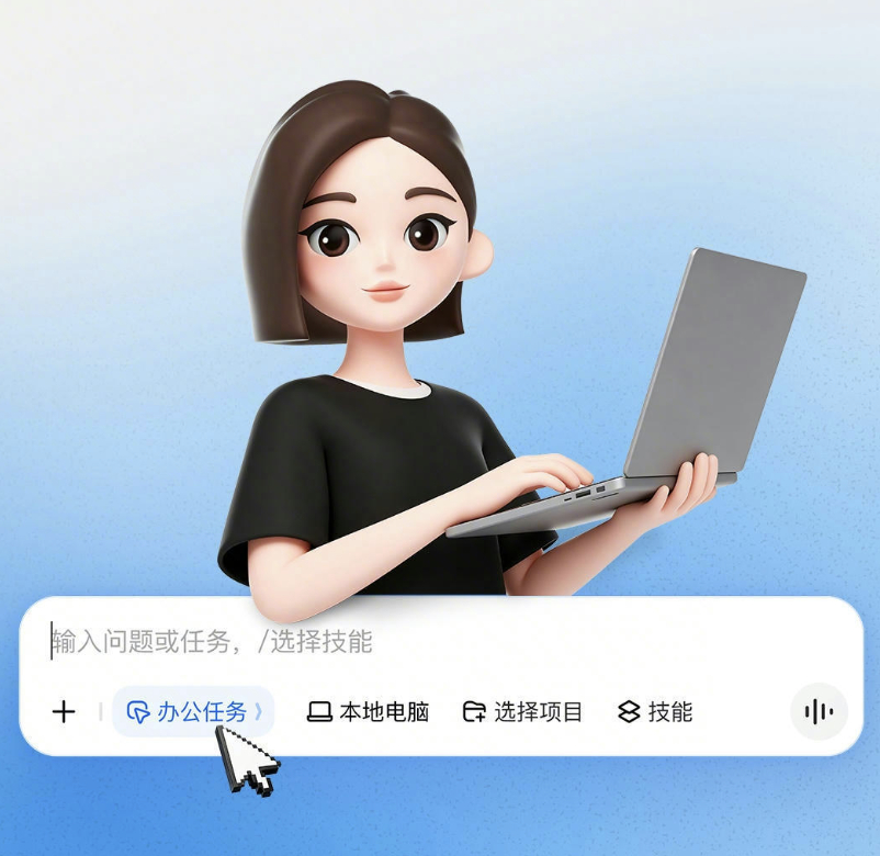 发现一个现象，人人都骂豆包蠢，结果人人手机都有一个豆包