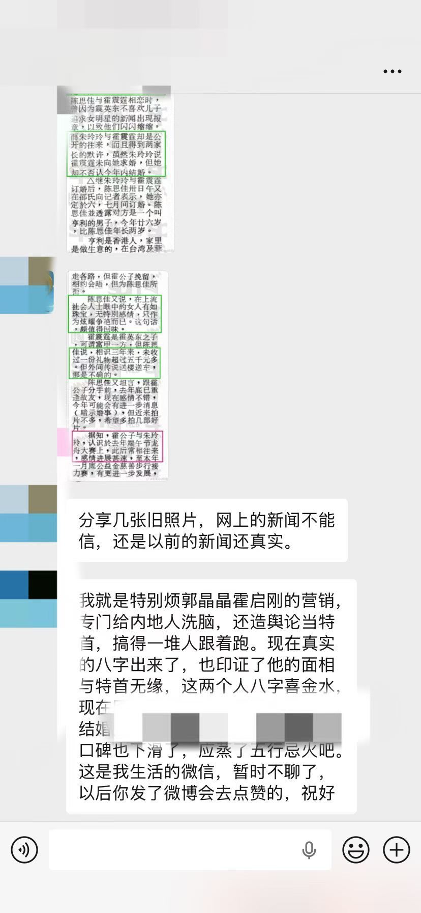 玄学 ﻿ ﻿ 可惜生在子时子时属于第二天了早几个小时庚午日戌时更有G运 