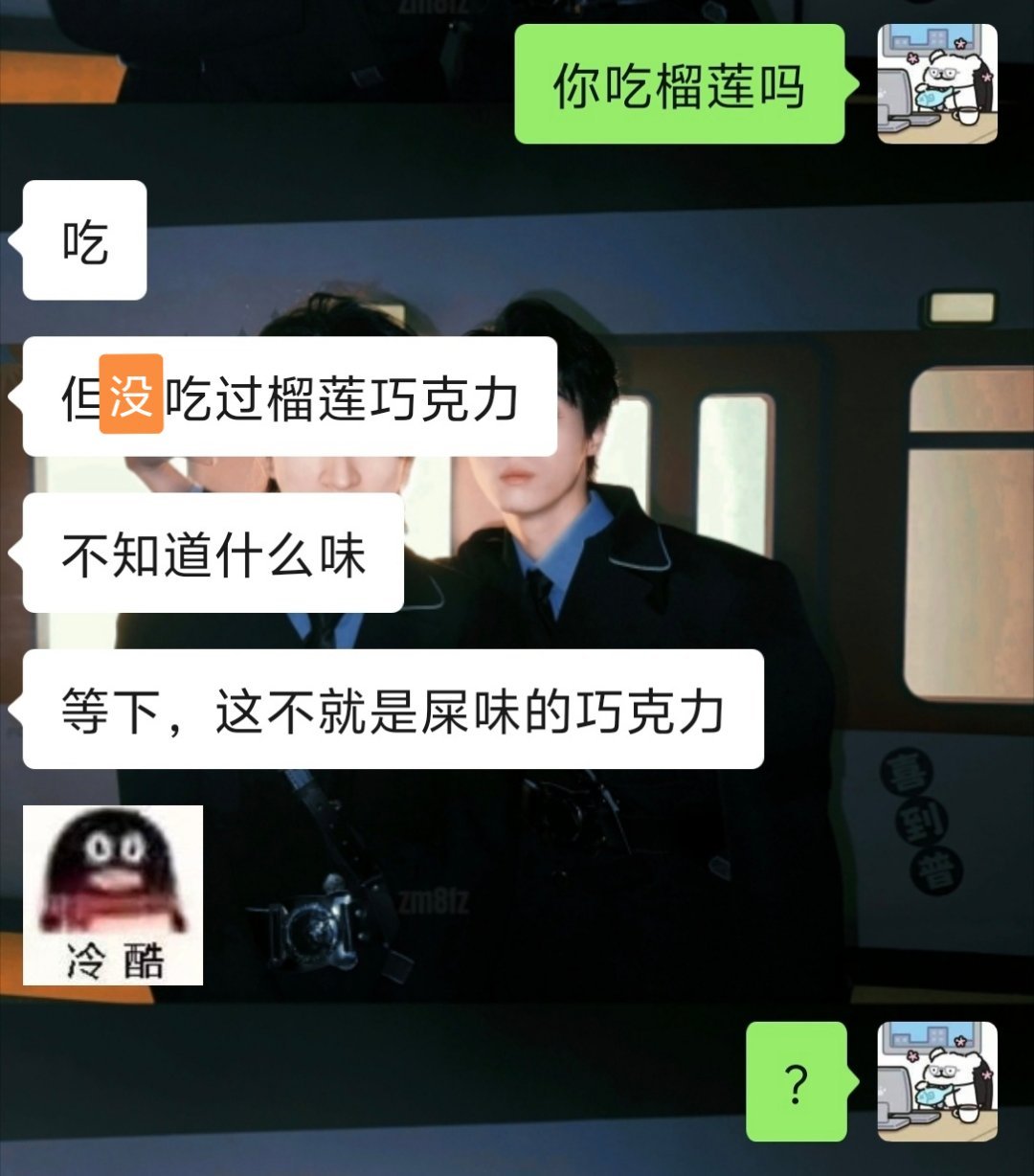 震撼首发 ​​​