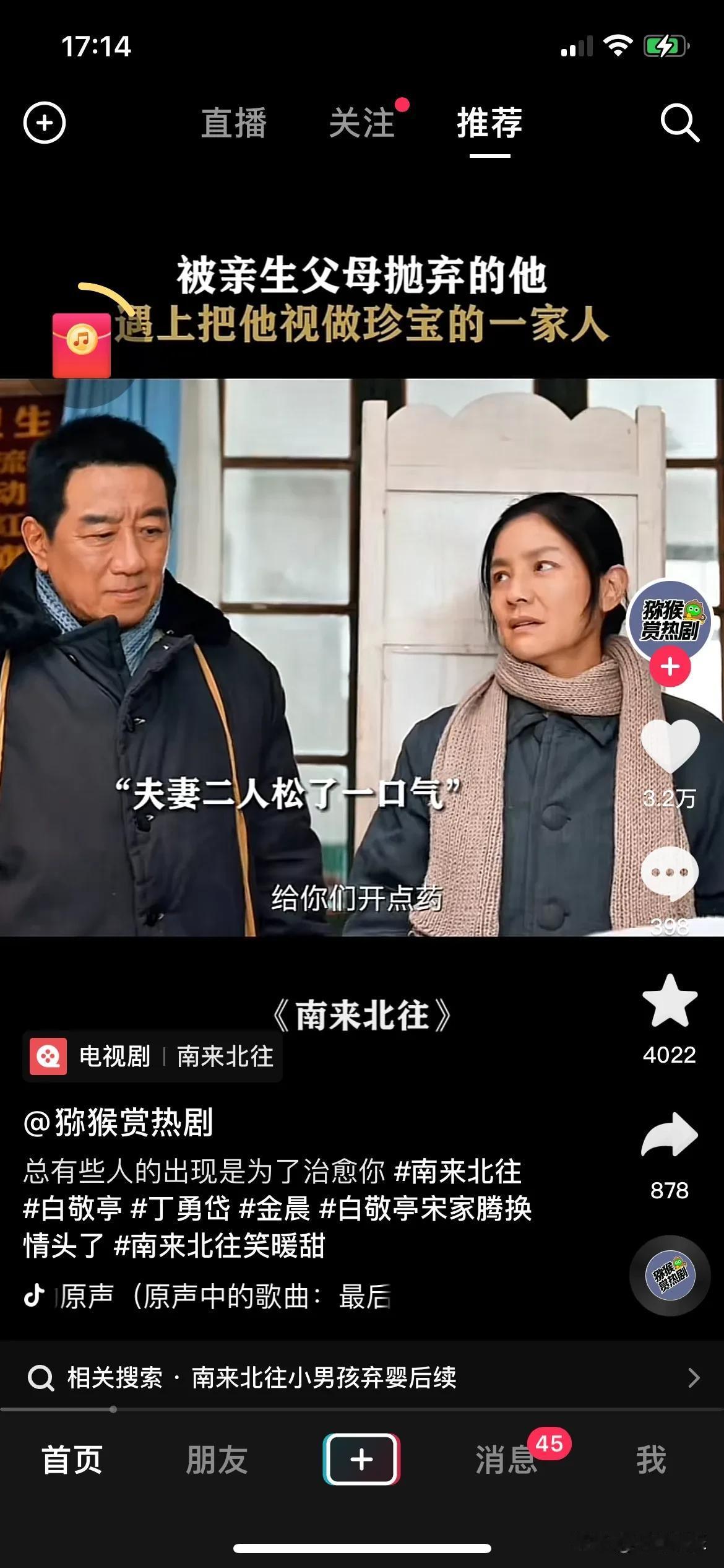 当胡可都开始演妈妈了，可文丽还在演18岁的小姑娘！有对比才知道每个演员不一样的身