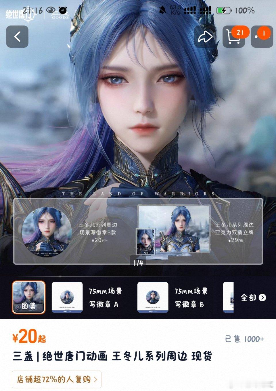 不是说最爱这套战斗服吗？怎么16分钟才破k？ 