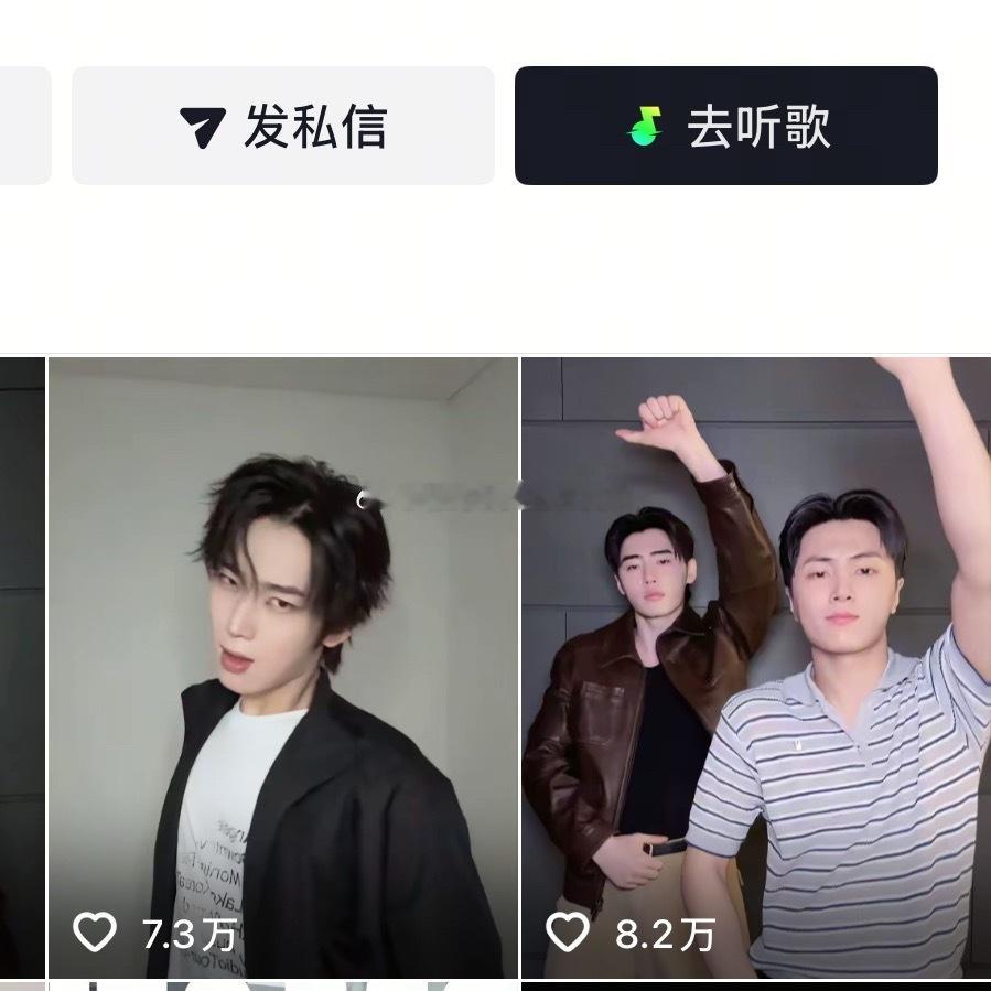 谁二舅谁二叔谁二大爷😂 